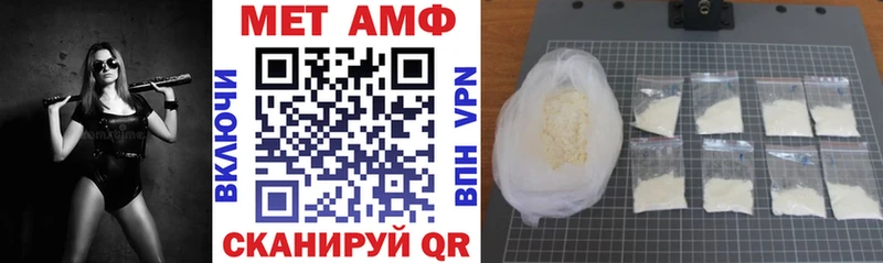 Amphetamine 98% Рославль