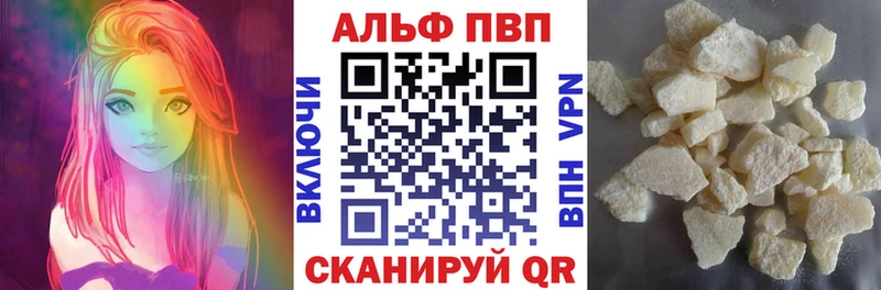 что такое наркотик  MEGA ТОР  А ПВП мука  Рославль 