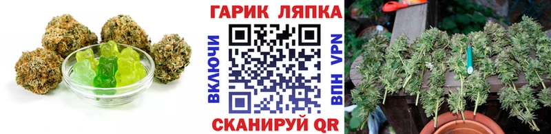 blacksprut как зайти  Рославль  Печенье с ТГК конопля 