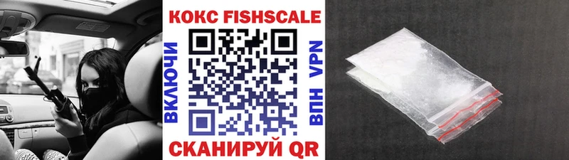 Кокаин 98% кракен как зайти Рославль