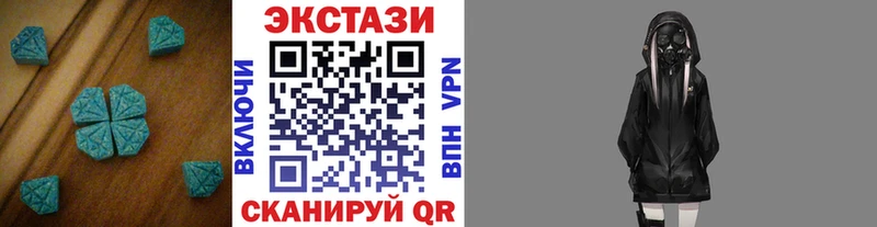 Экстази TESLA  Рославль 