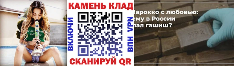 darknet Telegram Рославль ГАШИШ 40% ТГК блэк спрут как войти