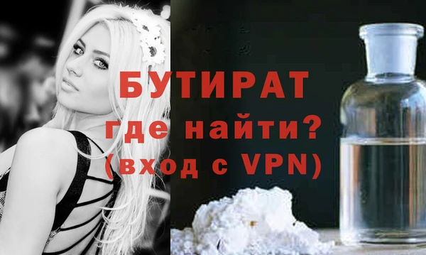 дживик Армянск