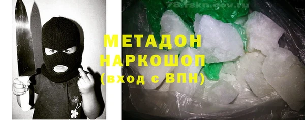 дживик Армянск