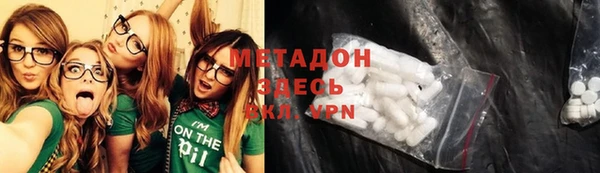 наркотики Аркадак