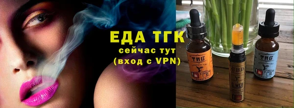 наркотики Аркадак