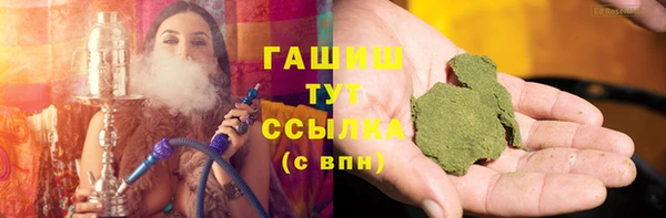 наркотики Аркадак
