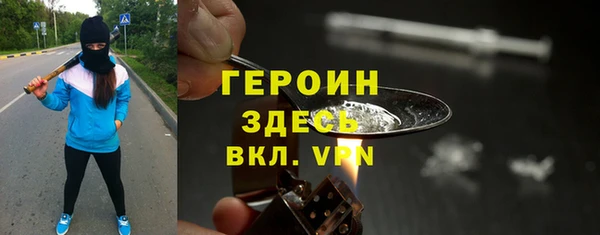 дживик Армянск