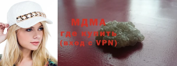 дживик Армянск