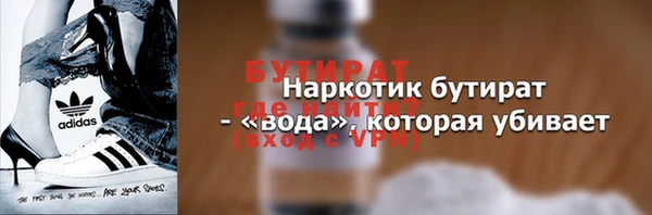 наркотики Аркадак