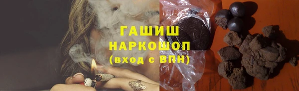 дживик Армянск
