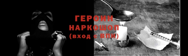 дживик Армянск