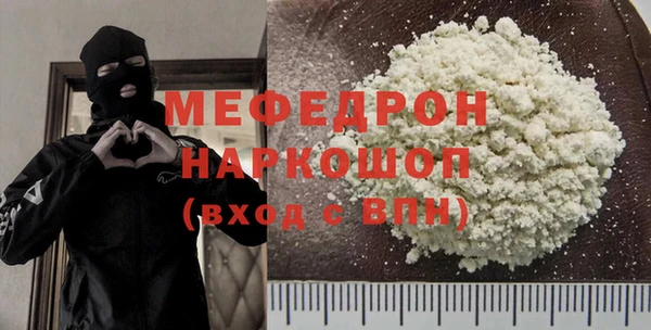 наркотики Аркадак