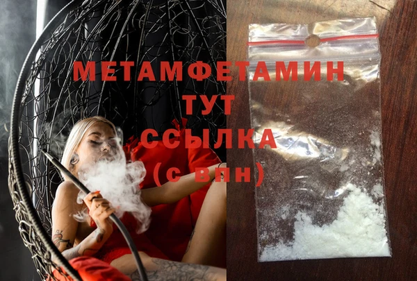 наркотики Аркадак