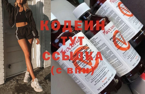 дживик Армянск