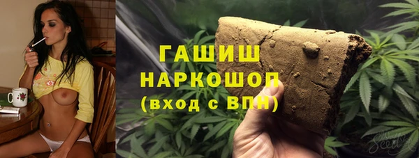 дживик Армянск