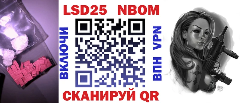 LSD-25 экстази кислота  даркнет сайт  Рославль 