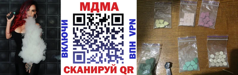 МДМА Molly  Рославль 