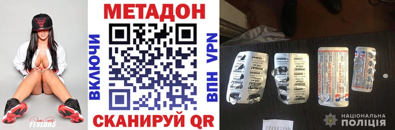 наркотики  Рославль  маркетплейс официальный сайт  МЕТАДОН кристалл 