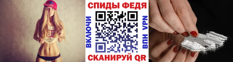 Метамфетамин витя Рославль