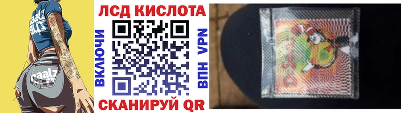 Наркотические марки 1,8мг Рославль