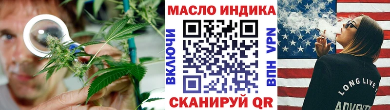 Дистиллят ТГК вейп с тгк  Рославль 