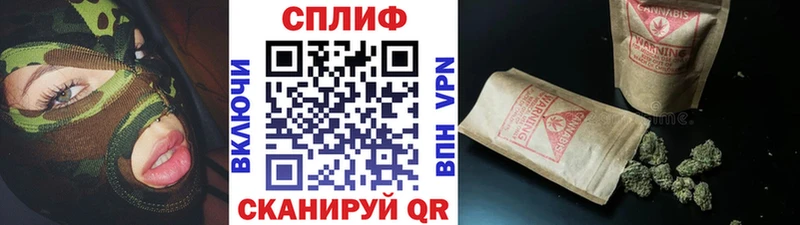 даркнет сайт  Рославль  Каннабис конопля 